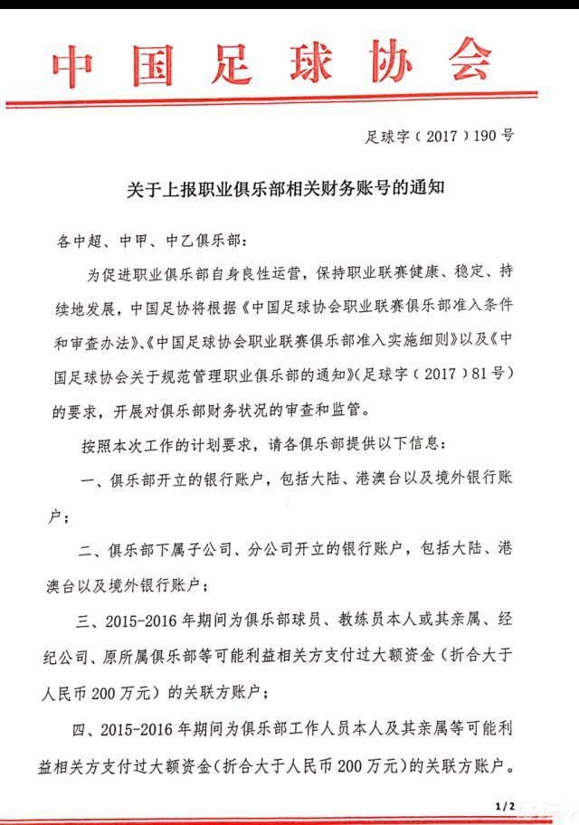 宗大伟在成朗身上仿佛看到十年前的自己，他欣赏这样有理想和抱负的年轻人，在导演看来，“他们是相互成就，互相帮助的”